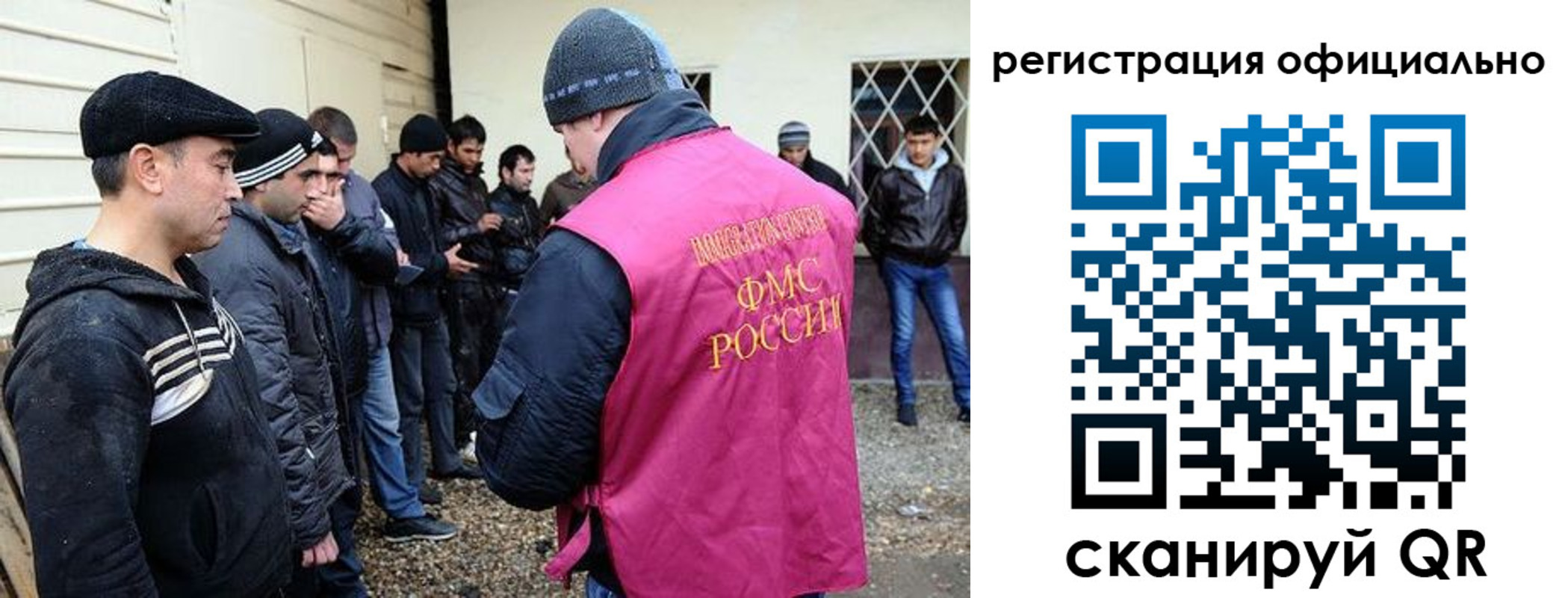 временная регистрация собственник в Ревде